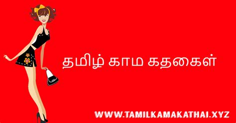 tamil.sex stories|Tamil Sex Stories & Tamil Sex Story New